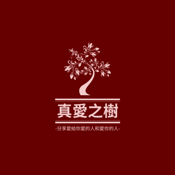 Logo 模板。 樹木圖樣社區中心標誌 (由 Visual Paradigm Online 的Logo軟件製作)