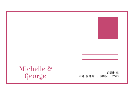 明信片 模板。 Pink Floral Photo Wedding Postcard (由 Visual Paradigm Online 的明信片軟件製作)