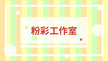 名片 template: 縱向條紋設計名片 (Created by InfoART's 名片 maker)