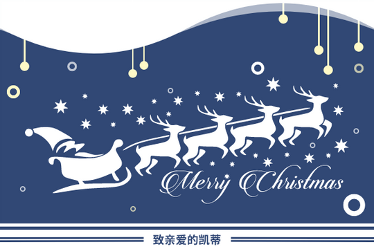 Editable greetingcards template:蓝白二色圣诞贺卡