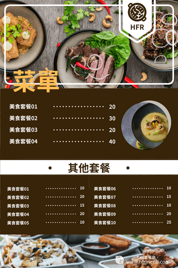 菜單 模板。 2段式西式餐廳菜單 (由 Visual Paradigm Online 的菜單軟件製作)