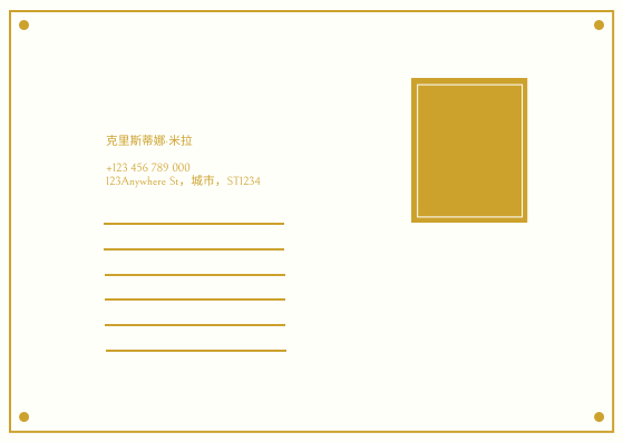 金白色相框新年明信片