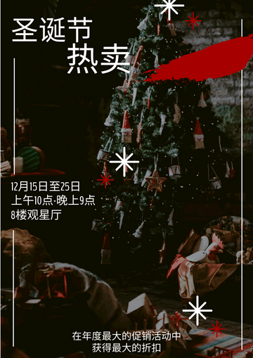 Editable posters template:红黑色圣诞大特卖活动海报