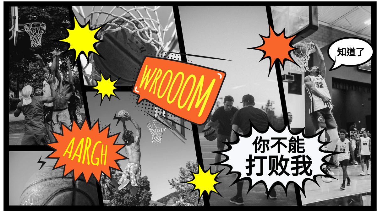 漫画 模板。篮球游戏漫画拼贴画 (由 Visual Paradigm Online 的漫画软件制作)