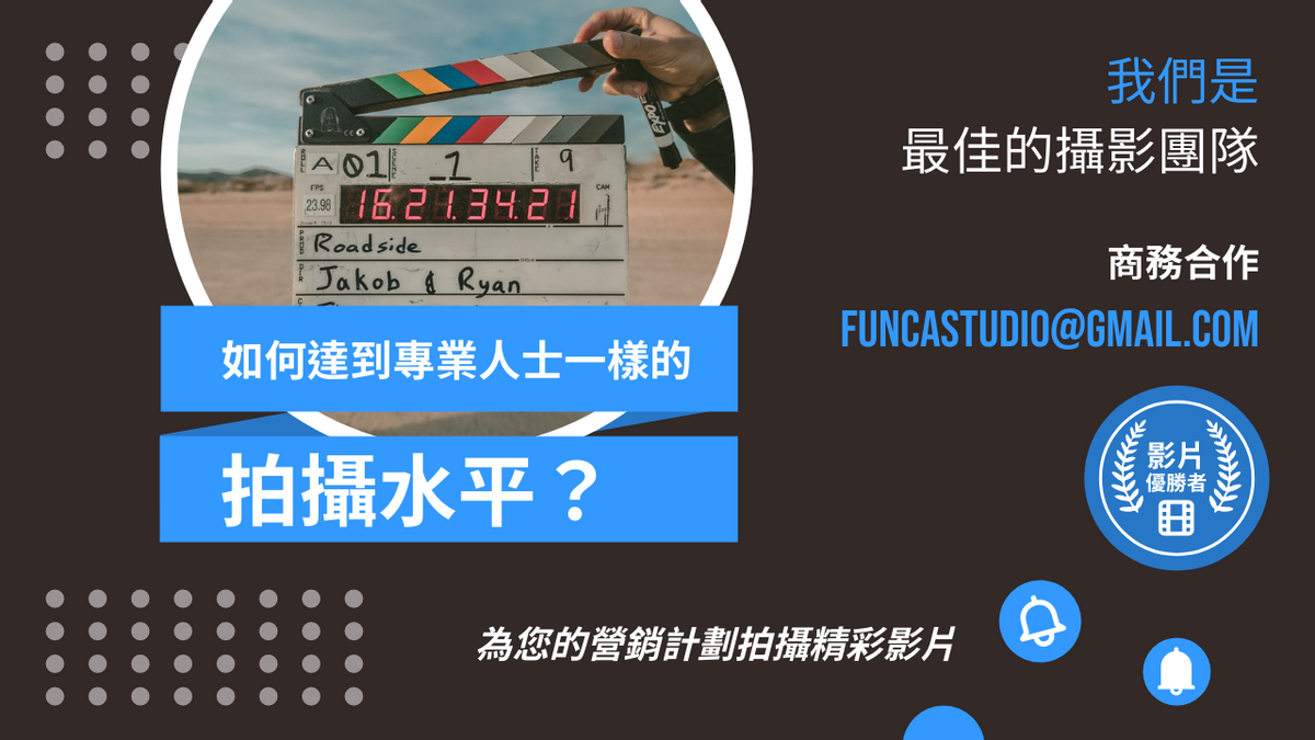 YouTube Thumbnail template: 拍攝指導及推廣Youtube影片縮圖 (Created by InfoART's YouTube Thumbnail maker)