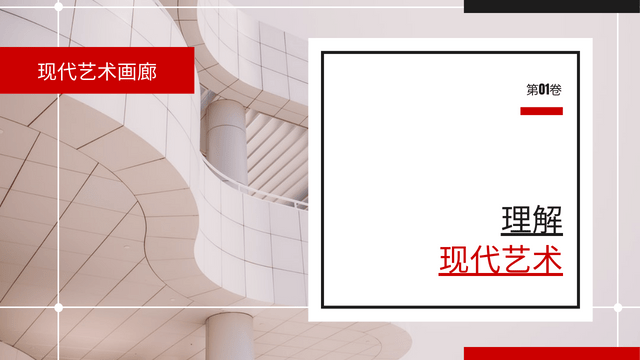YouTube Thumbnail template: 现代美术馆艺术教育的Youtube影片缩图 (Created by InfoART's  marker)