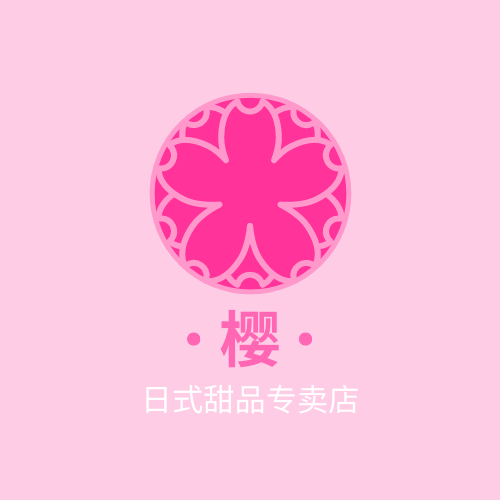 樱花图案日式甜品专卖店标志