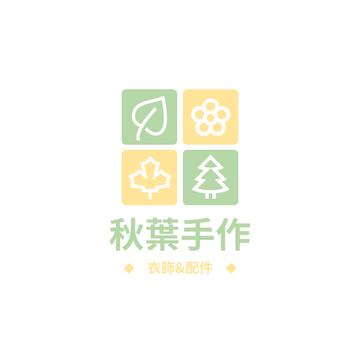 Logo 模板。 衣飾配件手作小店植物主題標誌設計 (由 Visual Paradigm Online 的Logo軟件製作)