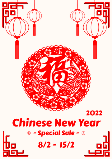 Editable posters template:Chinese Paper-Cutting Style Poster