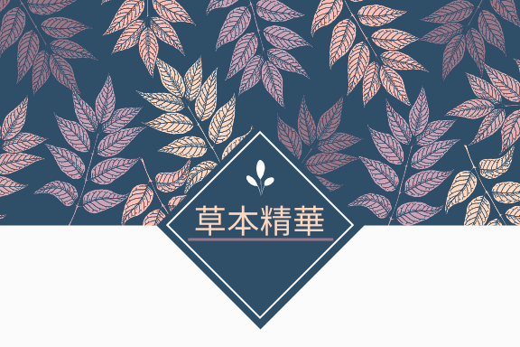 Label template: 藍紫色葉標籤 (Created by InfoART's Label maker)