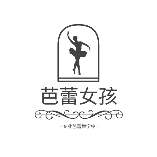 Logo 模板。专业芭蕾舞学校标志 (由 Visual Paradigm Online 的Logo软件制作)