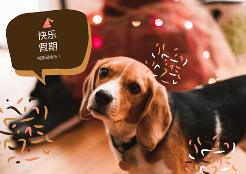 Editable postcards template:棕色的狗圣诞节明信片