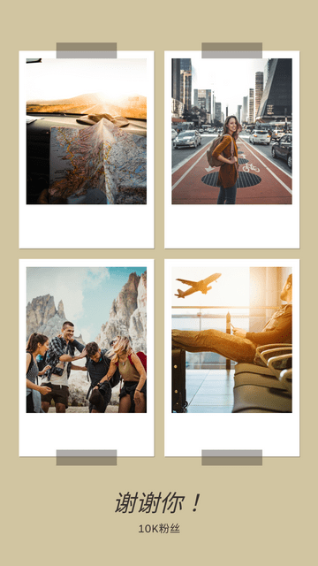 Editable instagramstories template:旅游照片拼贴谢谢关注Instagram限时动态