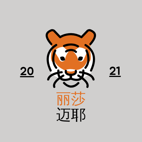Logo 模板。老虎动物插图可爱的标志 (由 Visual Paradigm Online 的Logo软件制作)
