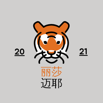 Editable logos template:老虎动物插图可爱的标志