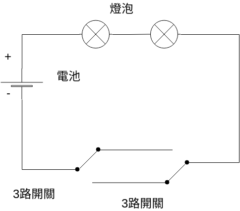 3路開關 (電氣圖 Example)