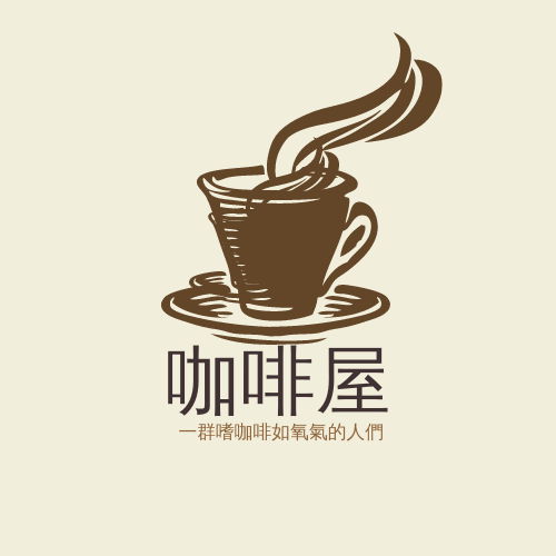咖啡屋徽標