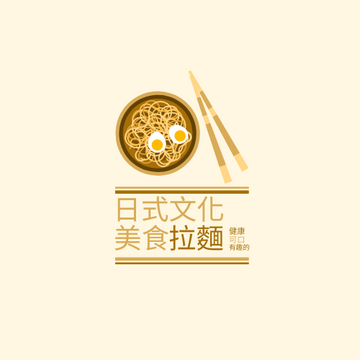 日式拉麵店標誌