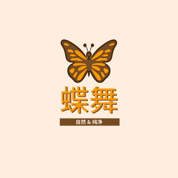 Editable logos template:蝴蝶主题标志
