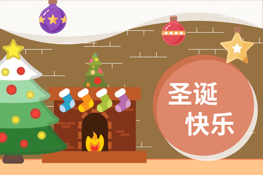 Editable greetingcards template:圣诞小屋插图贺卡