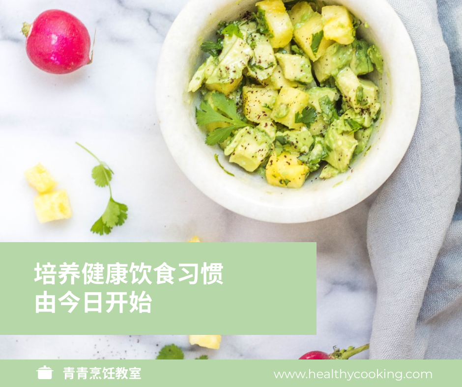 健康饮食烹饪课程Facebook帖子