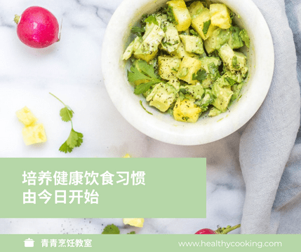 Editable facebookposts template:健康饮食烹饪课程Facebook帖子