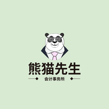 Logo 模板。熊猫会计事务所标志 (由 Visual Paradigm Online 的Logo软件制作)