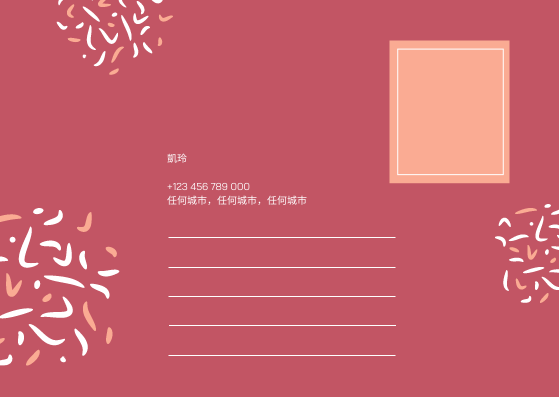 粉紅新年慶典明信片