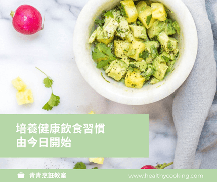 Editable facebookposts template:健康飲食烹飪課程Facebook帖子
