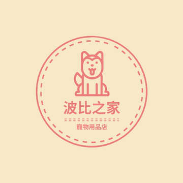 Editable logos template:狗圖案寵物用品店標誌