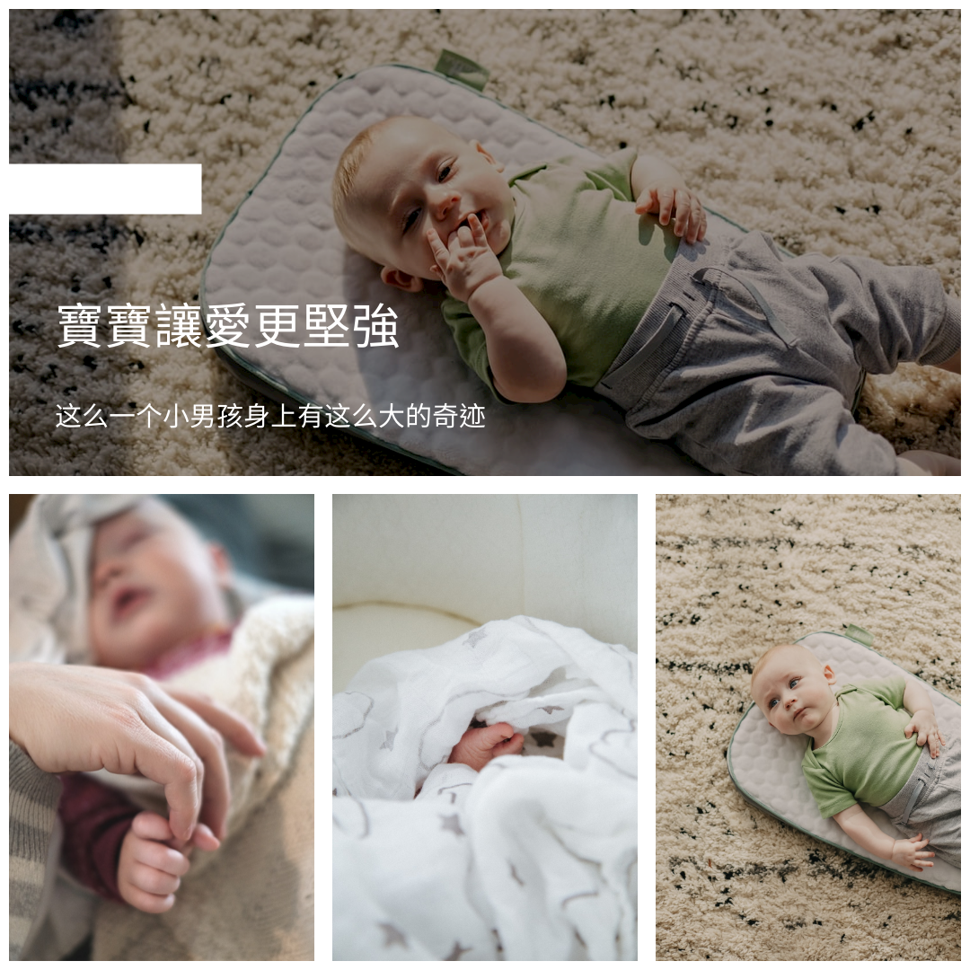 Photo Collage 模板。一个小男孩照片拼贴画 (由 Visual Paradigm Online 的Photo Collage软件制作)