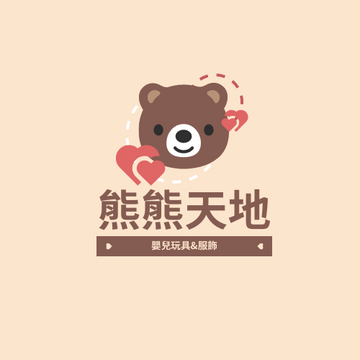 Logo 模板。 熊圖案嬰兒用品店標誌 (由 Visual Paradigm Online 的Logo軟件製作)