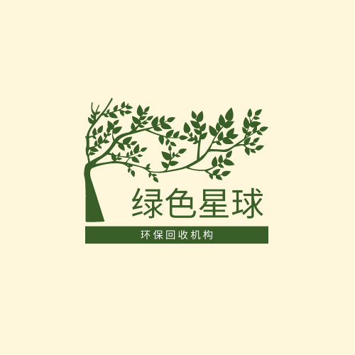 树木图案环保回收机构标志