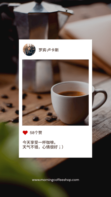 Editable instagramstories template:咖啡照片Instagram框架咖啡店Instagram限时动态