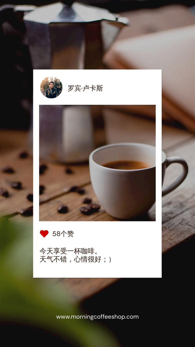 咖啡照片Instagram框架咖啡店Instagram故事