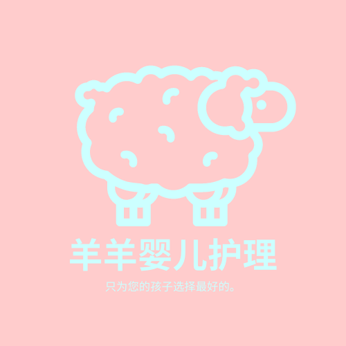 Logo 模板。婴儿护理用品绵羊标志 (由 Visual Paradigm Online 的Logo软件制作)