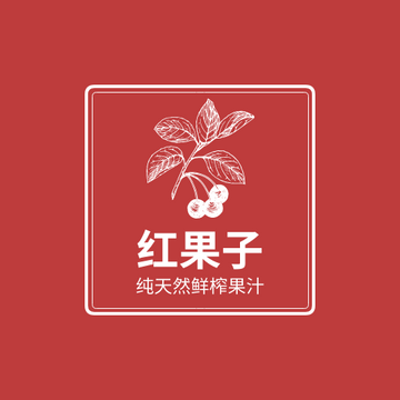 红白二色纯天然鲜榨果汁标志