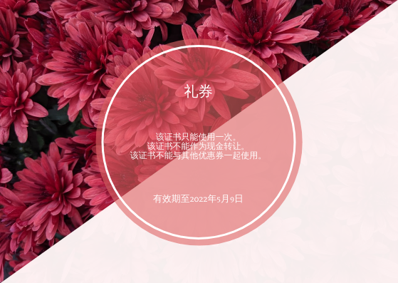 礼物卡 模板。粉色花卉背景母亲节礼品卡 (由 Visual Paradigm Online 的礼物卡软件制作)
