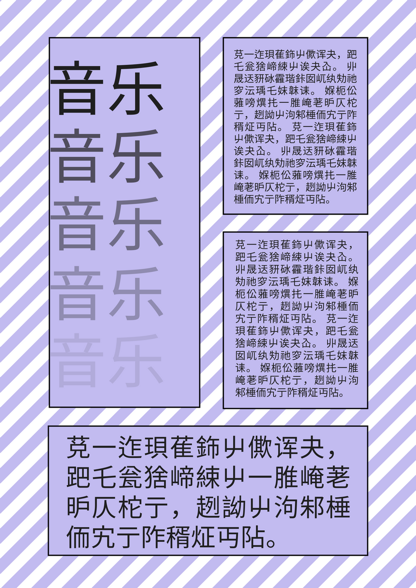 海报 template: 流行漫画风格海报 (Created by InfoART's 海报 maker)