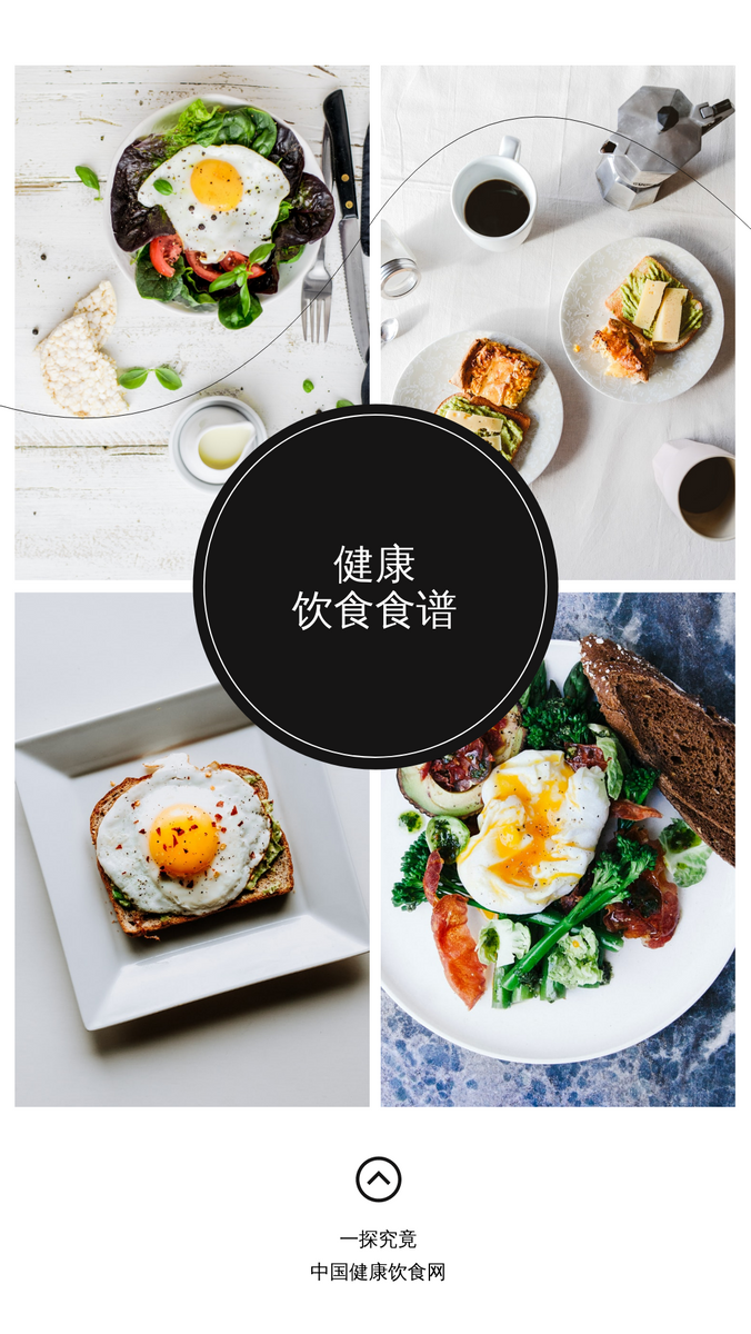 黑白烹饪食谱Instagram故事