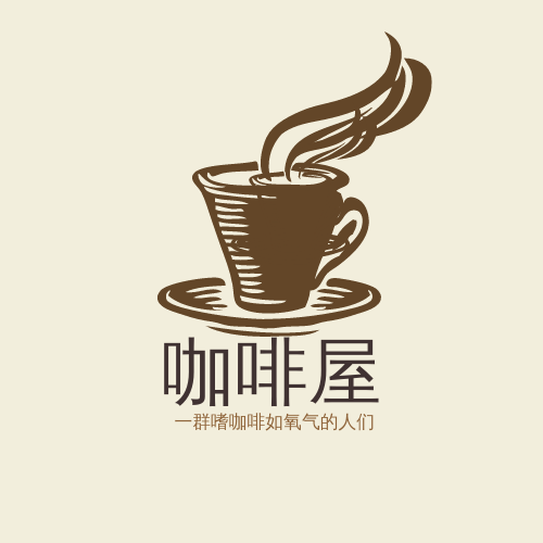 咖啡屋徽标