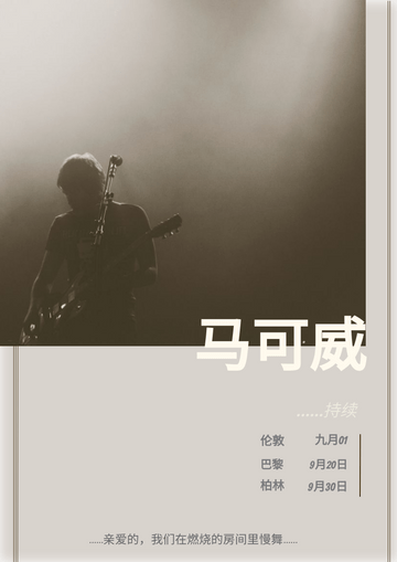 Editable flyers template:音乐会传单2