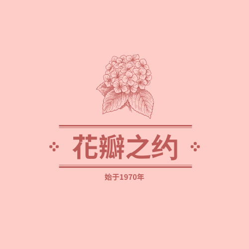 粉色花卉图案主题标志
