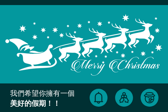 Editable greetingcards template:聖誕老人主題賀卡