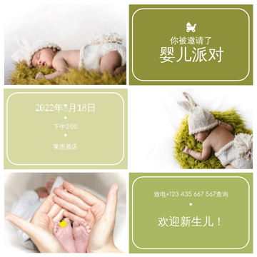 Editable invitations template:柔和的绿色婴儿照婴儿派对请柬