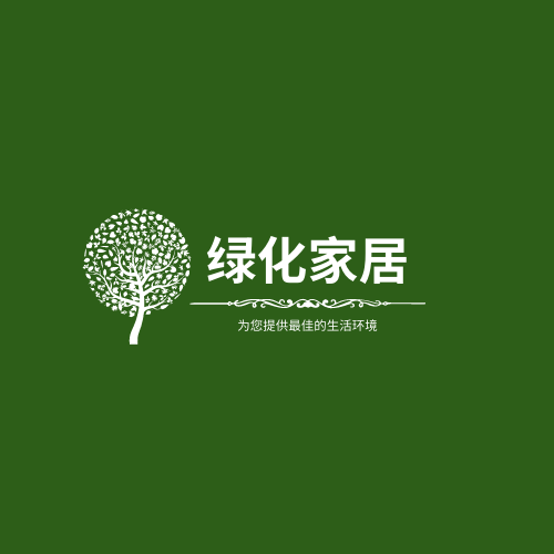 Logo 模板。綠化家居主題標誌設計 (由 Visual Paradigm Online 的Logo软件制作)