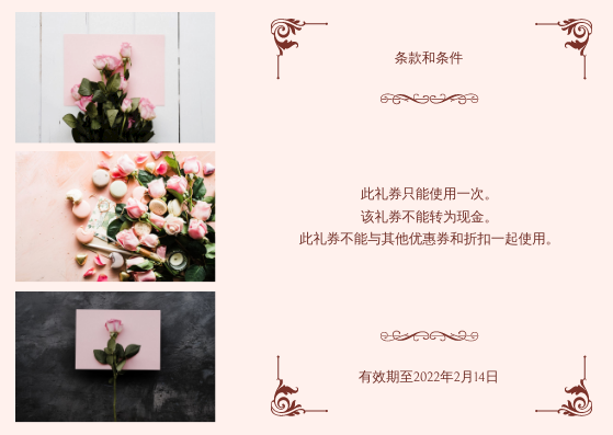 粉色花卉照片情人节快乐礼品卡
