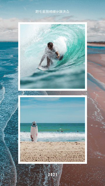 Editable instagramstories template:尽情享受你的假期宝丽来相框Instagram限时动态