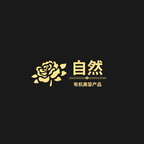 Logo 模板。金色有机美容产品标志 (由 Visual Paradigm Online 的Logo软件制作)