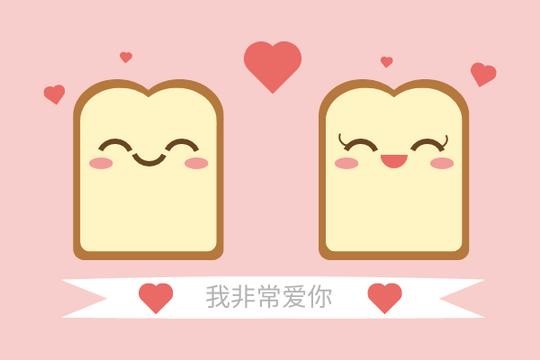 Editable greetingcards template:面包情人节贺卡